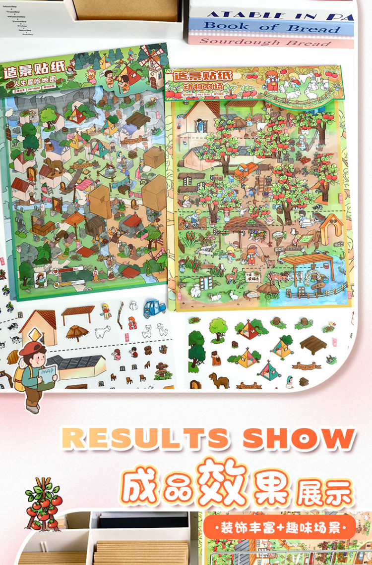 ENWEI 5 Pcs [Landscape Stickers Farm 67.0 Series] Large Cute 3D Sticker ...