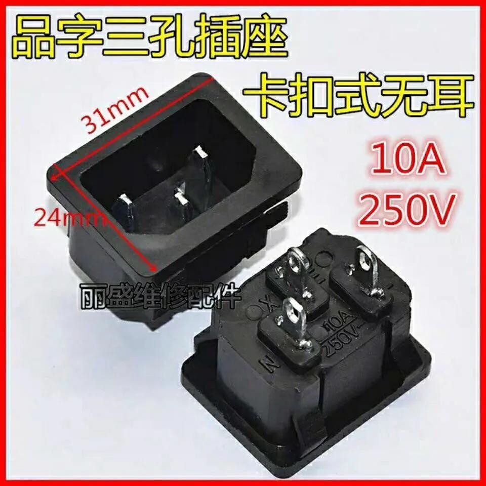 Universal Rice Cooker Electric Casserole High-Quality Three-Pin Plug ...