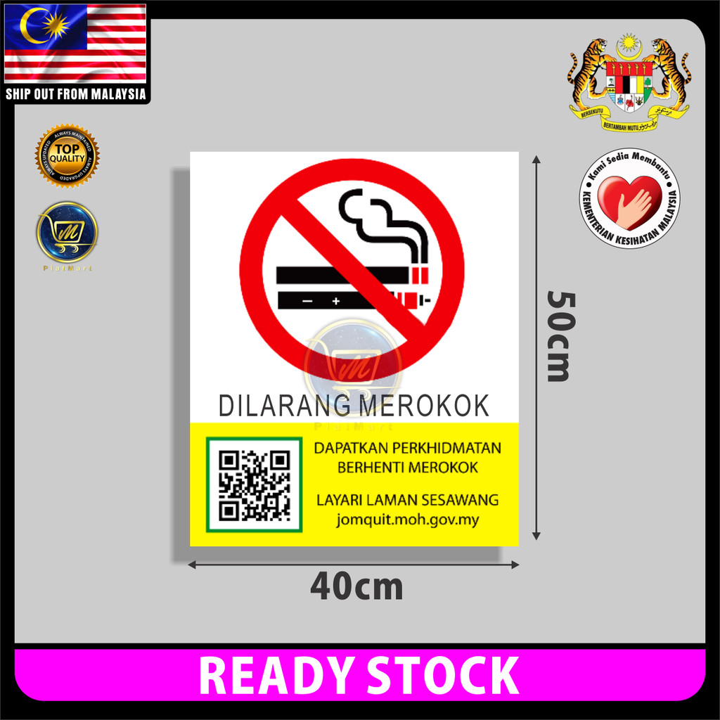 PlatMart - [READY STOCK] 2025 KKM Standard No Smoking Sign Tanda Amaran ...