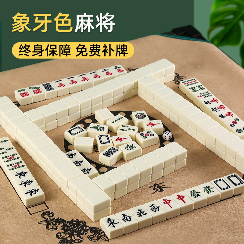 Ivory Mahjong Brand Household First-Class Genuine Flawless Large Medium ...