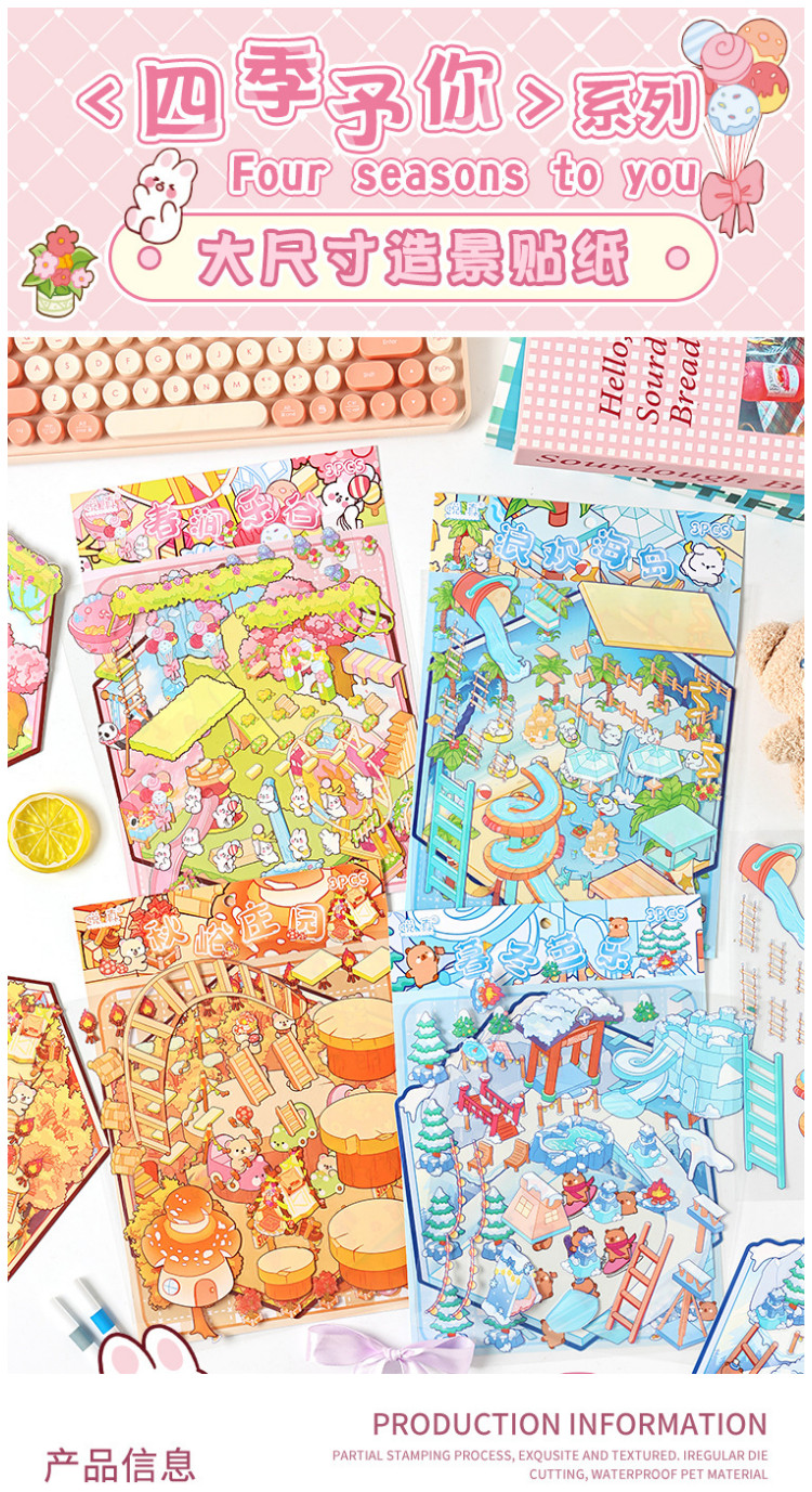 ENWEI 3 Pcs [Seasonal Changes Series] Cute 3D Large Journal Stickers ...