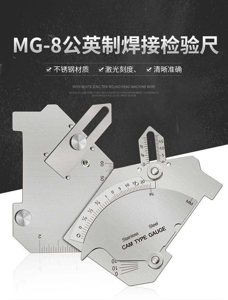 MG-8/WGU-7M Cam Type Fillet Weld Gauge Stainless Steel Weld Inspection ...