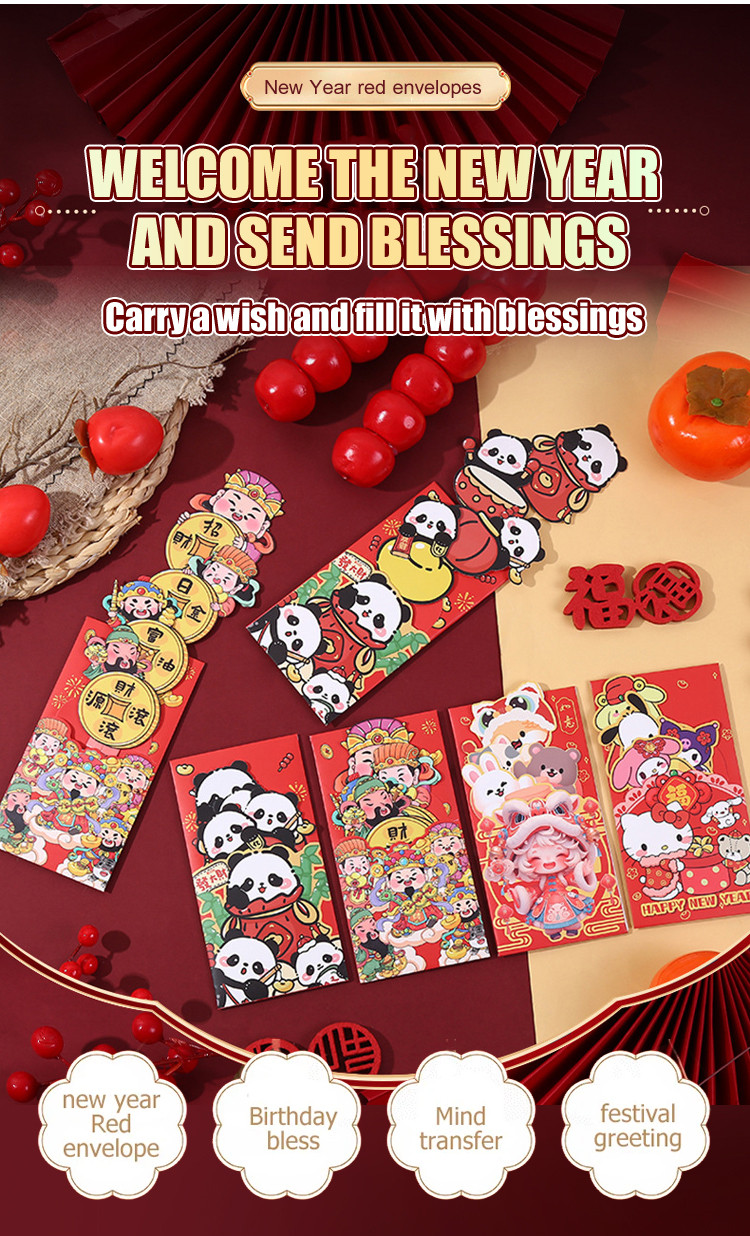 Snake Year's Draw Red Packet National Tide Red Packet Red Envelope ...