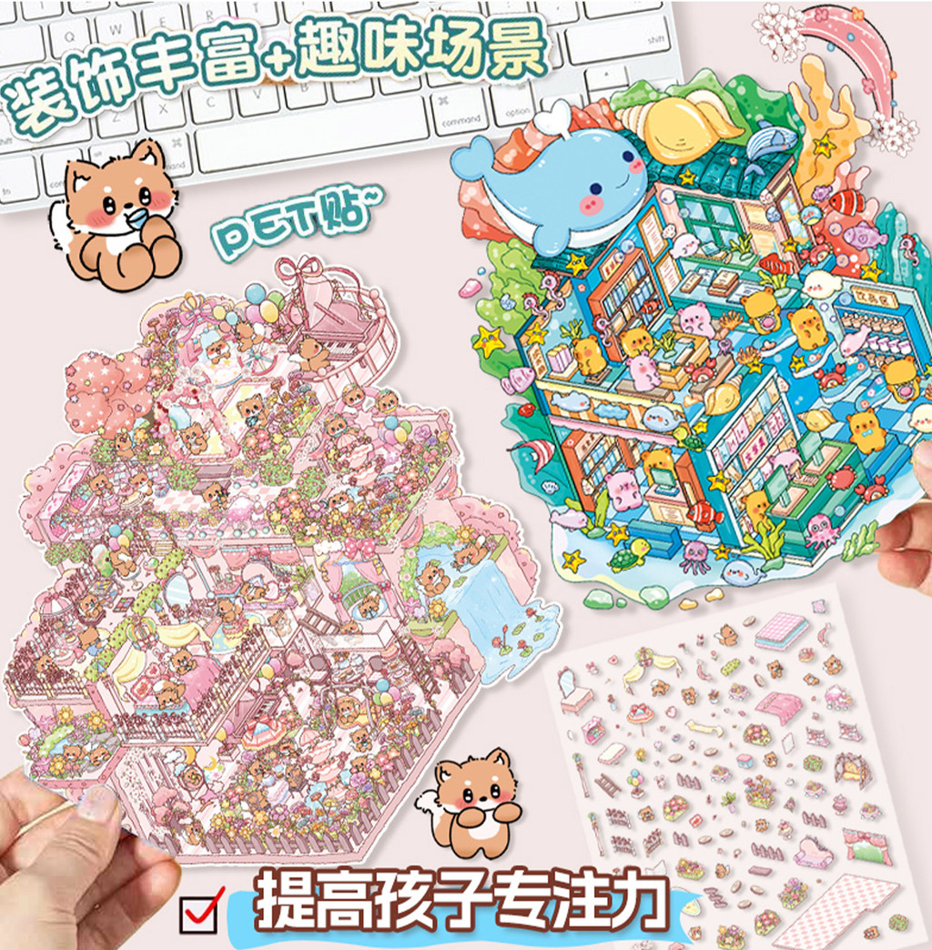 ENWEI 4 Pcs [Super Big Series] Dream Castle 3D Landscape Stickers Cute ...
