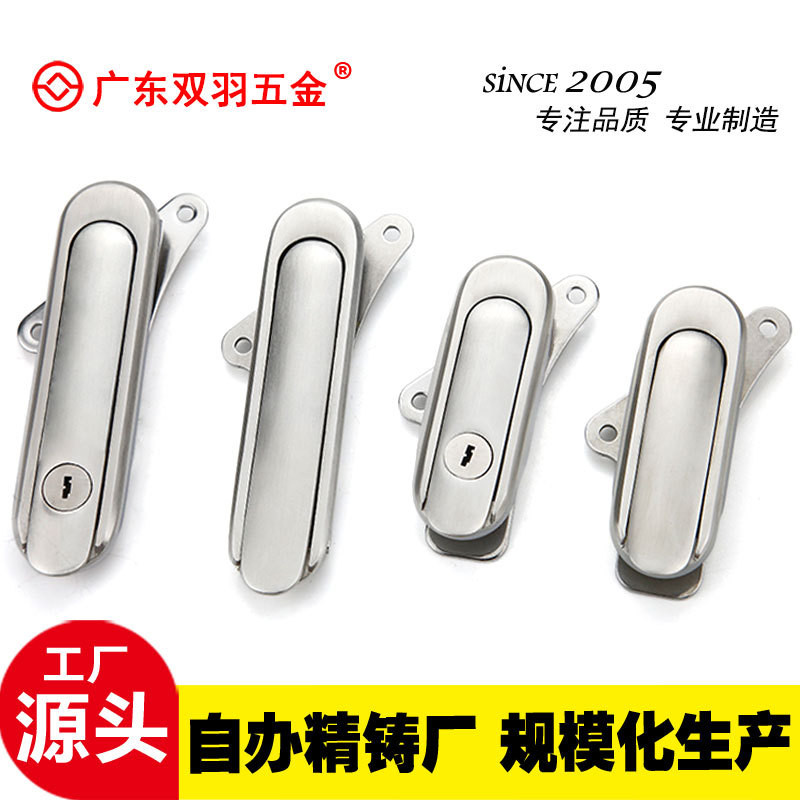 AB403-1 Metal Plane Lock Switch Cabinet Lock Fire Lock