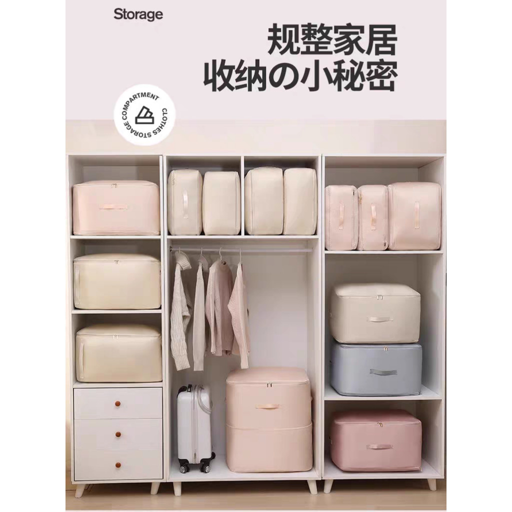 R&C Foldable Compression Packing Cube Wardrobe Drawer Jacket Storage ...