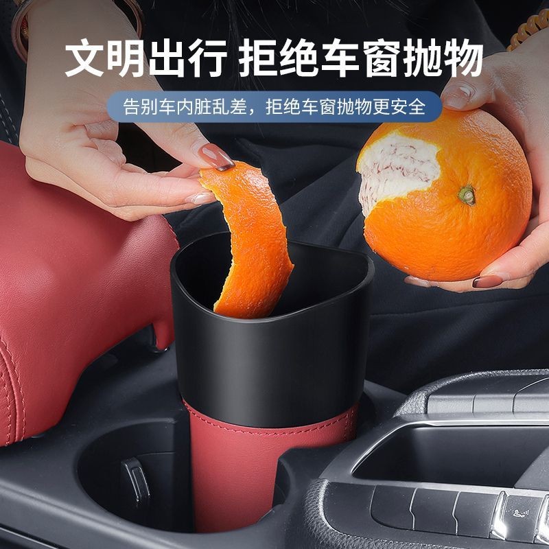 GAC Aion Y PLUS V PLUS V Gen 1 Gen 2 AION UT Car trash can, car ...