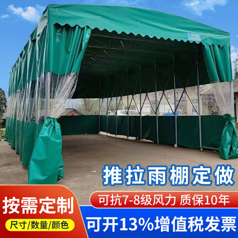 Large Outdoor Sliding Canopy Mobile Sliding Canopy Movable Retractable ...