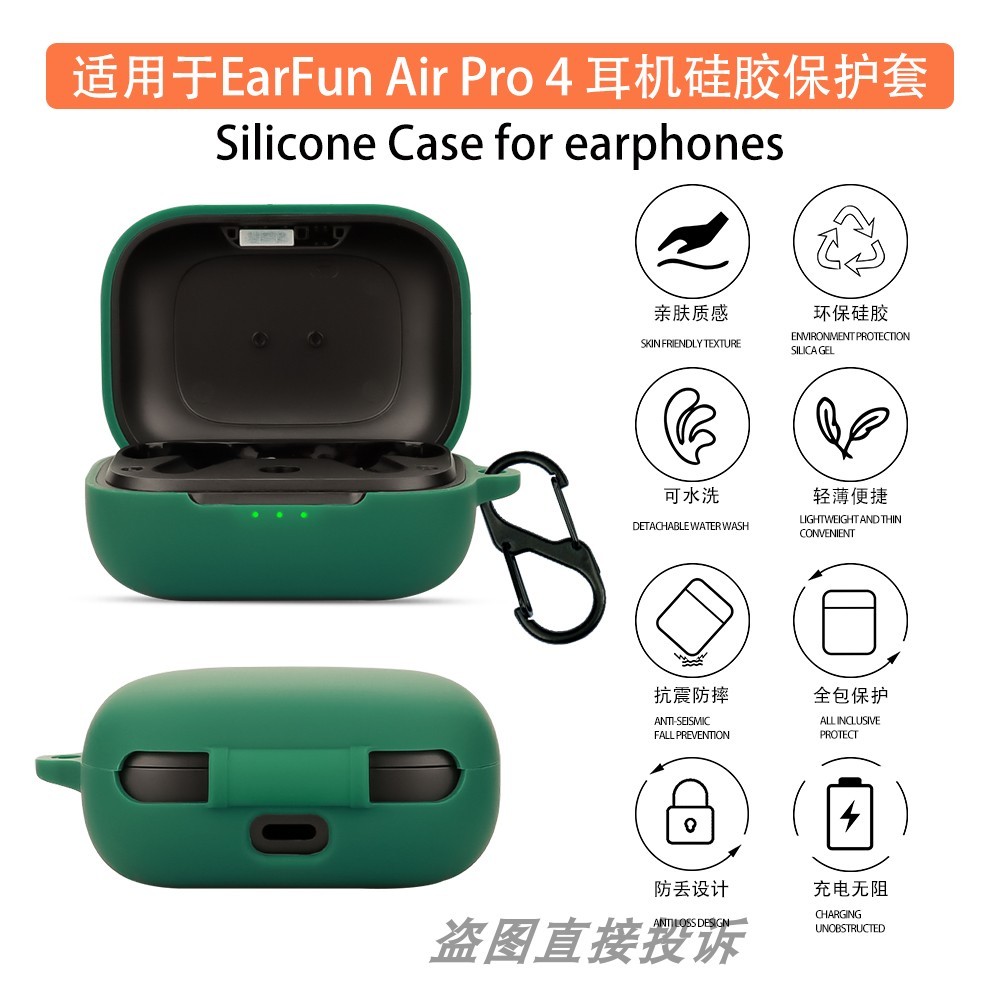 For EarFun Air Pro4 Case Silicone Soft Case Cute Lanyard Suitable for ...