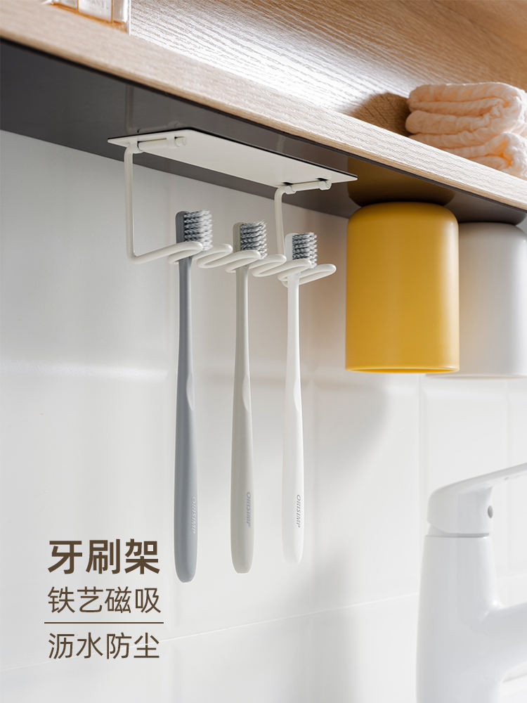 [READY Stock] Mirror Cabinet Bottom Magnetic Toothbrush Toothpaste Rack ...