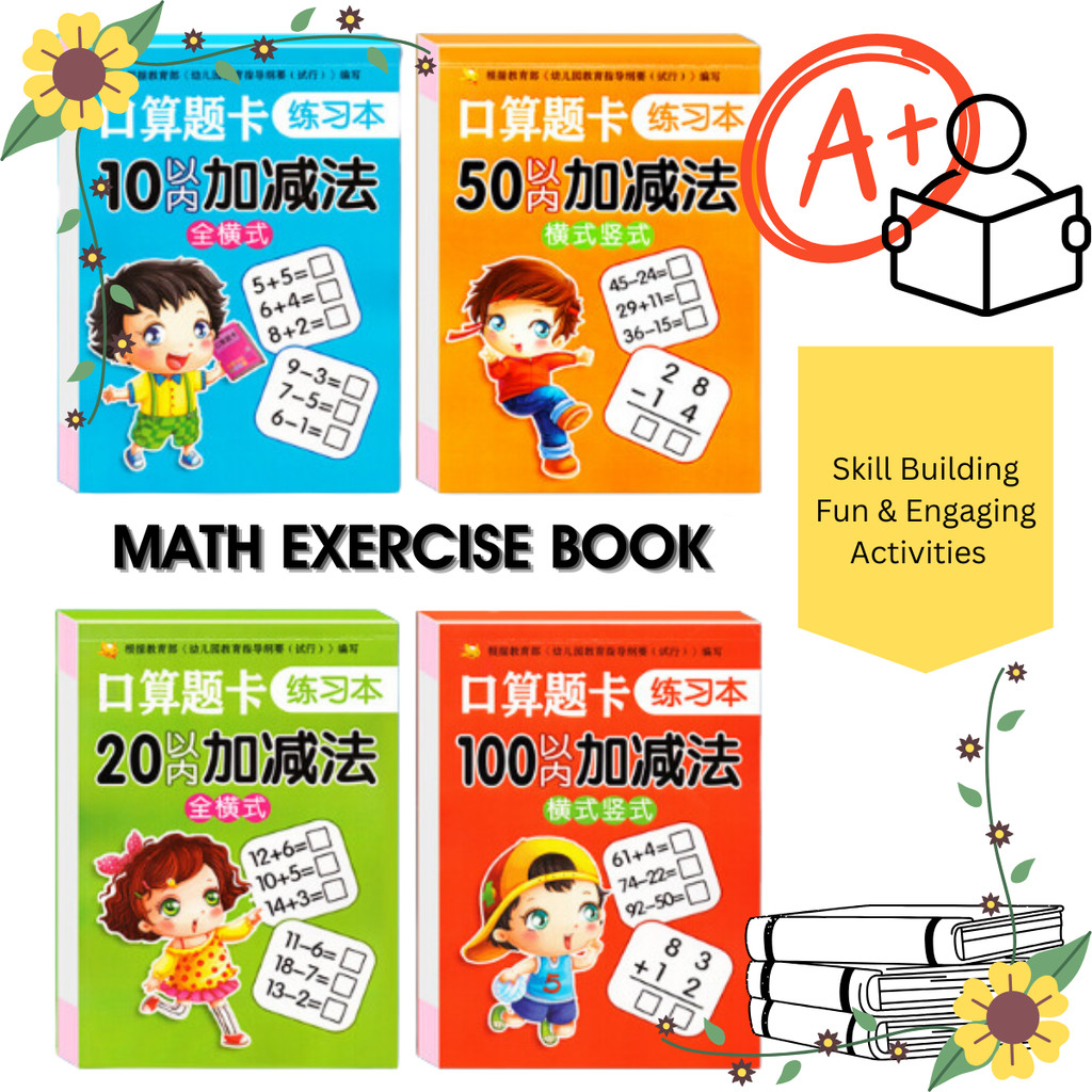BC Arithmetic Exercise Books Primary School Students Addition ...