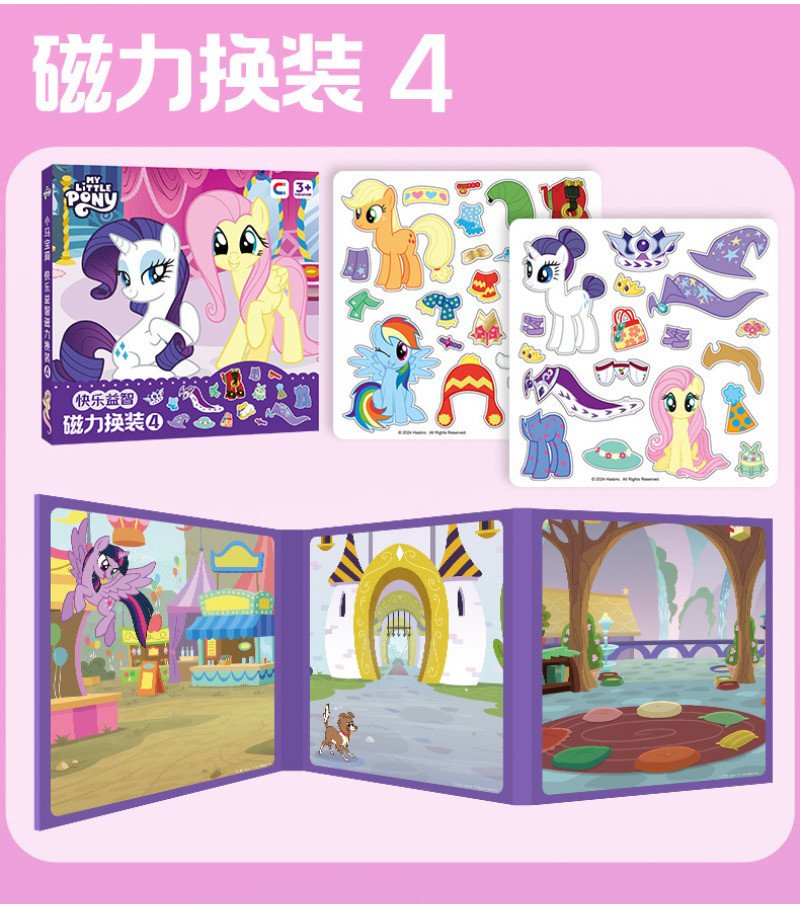 My Little Pony Magnetic Quiet Book Magnet Without Cutting DIY Handmade ...