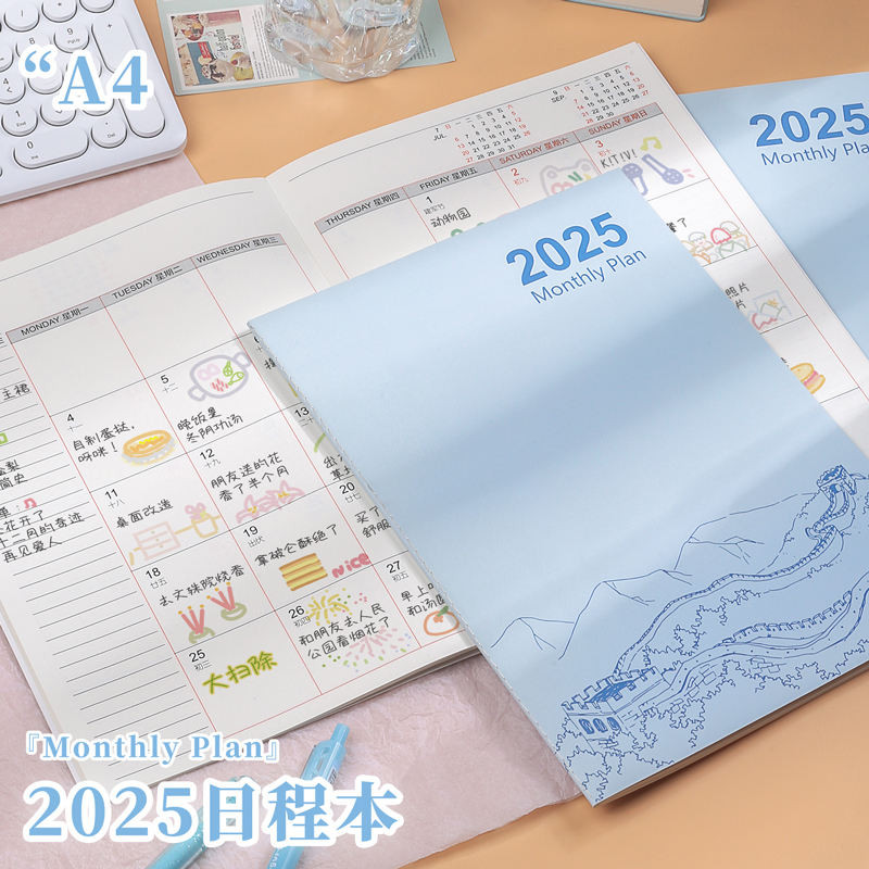 2025 New A4 Schedule Planner, Monthly Plan, Work Secretary, Annual Plan ...