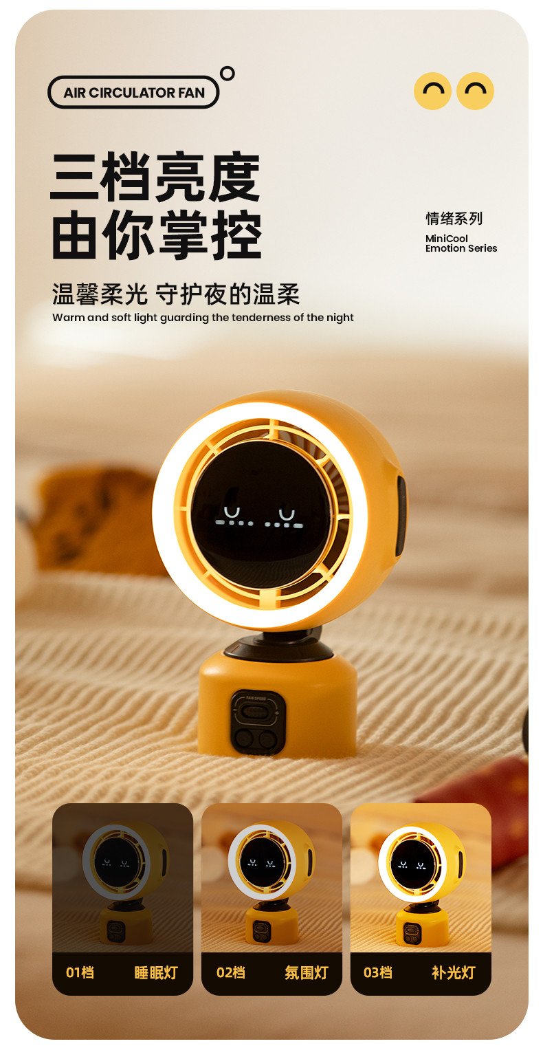 Smart Robot Desktop USB Small Fan Emotional Expression Night Light ...