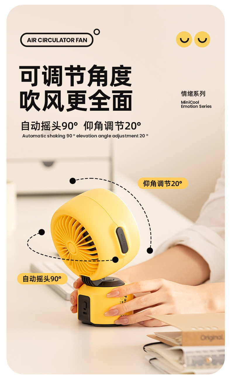 Smart Robot Desktop USB Small Fan Emotional Expression Night Light ...
