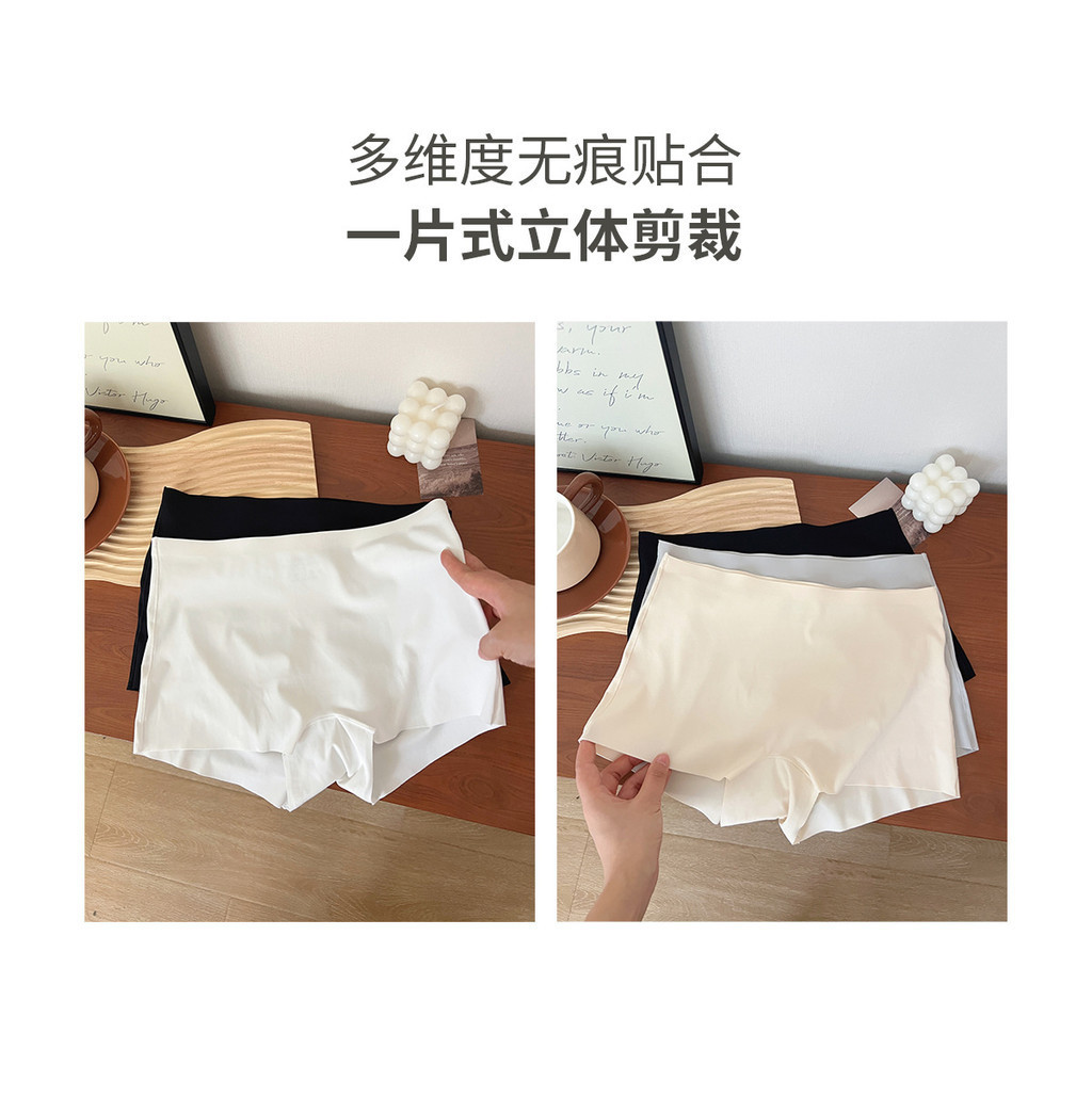 2Pcs/set Ice Silk Seamless Safety Pants + Underwear 2-in-1 PREMIUM ...