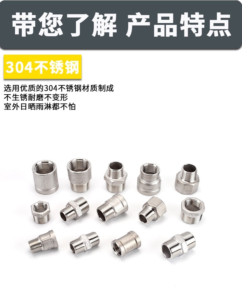 304 Stainless Steel Inner Outer Thread Direct Thread Double Inner ...