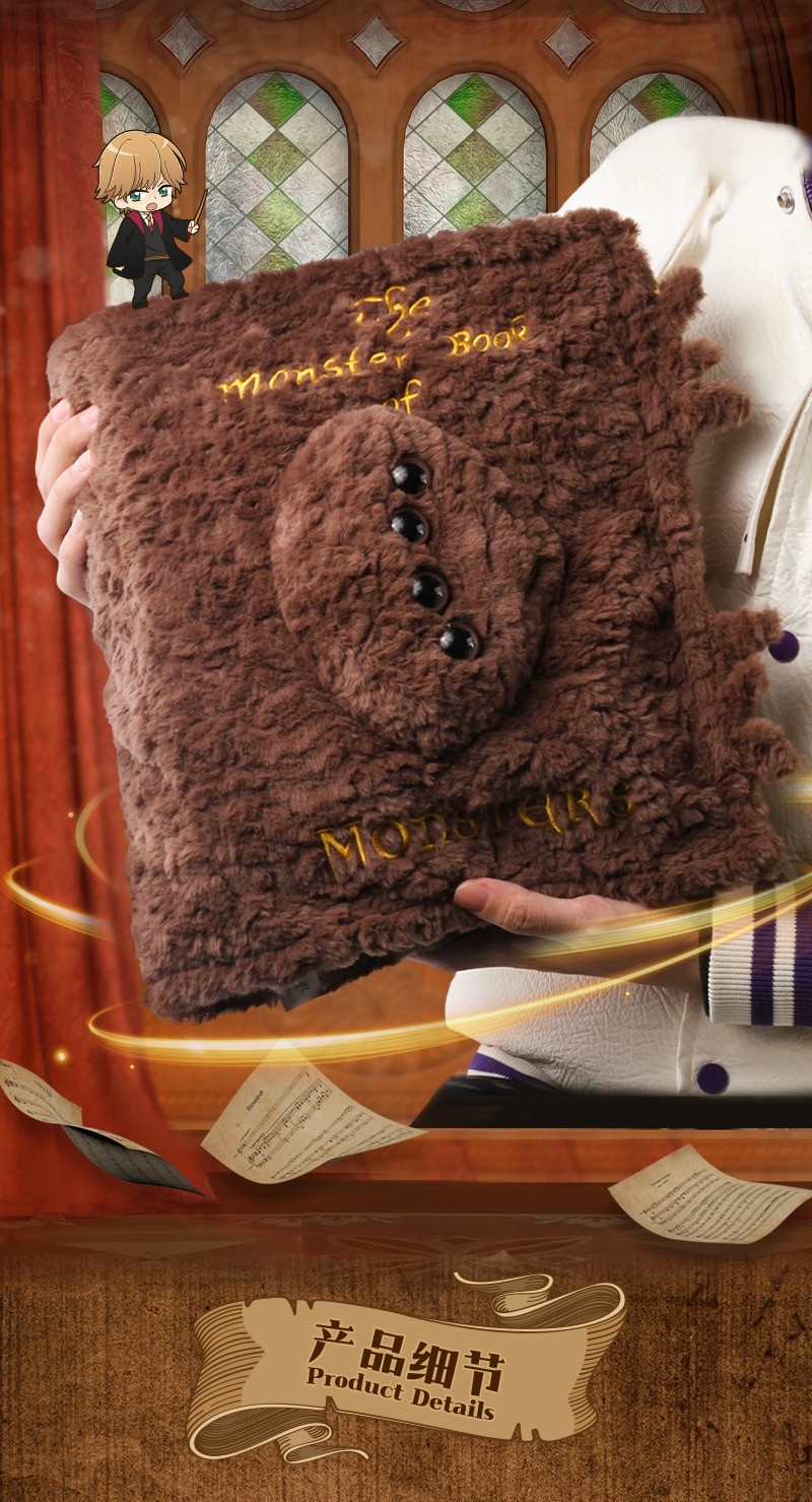 Harry Potter Monster Book Plush Peripheral Monster Book Pillow Harry ...