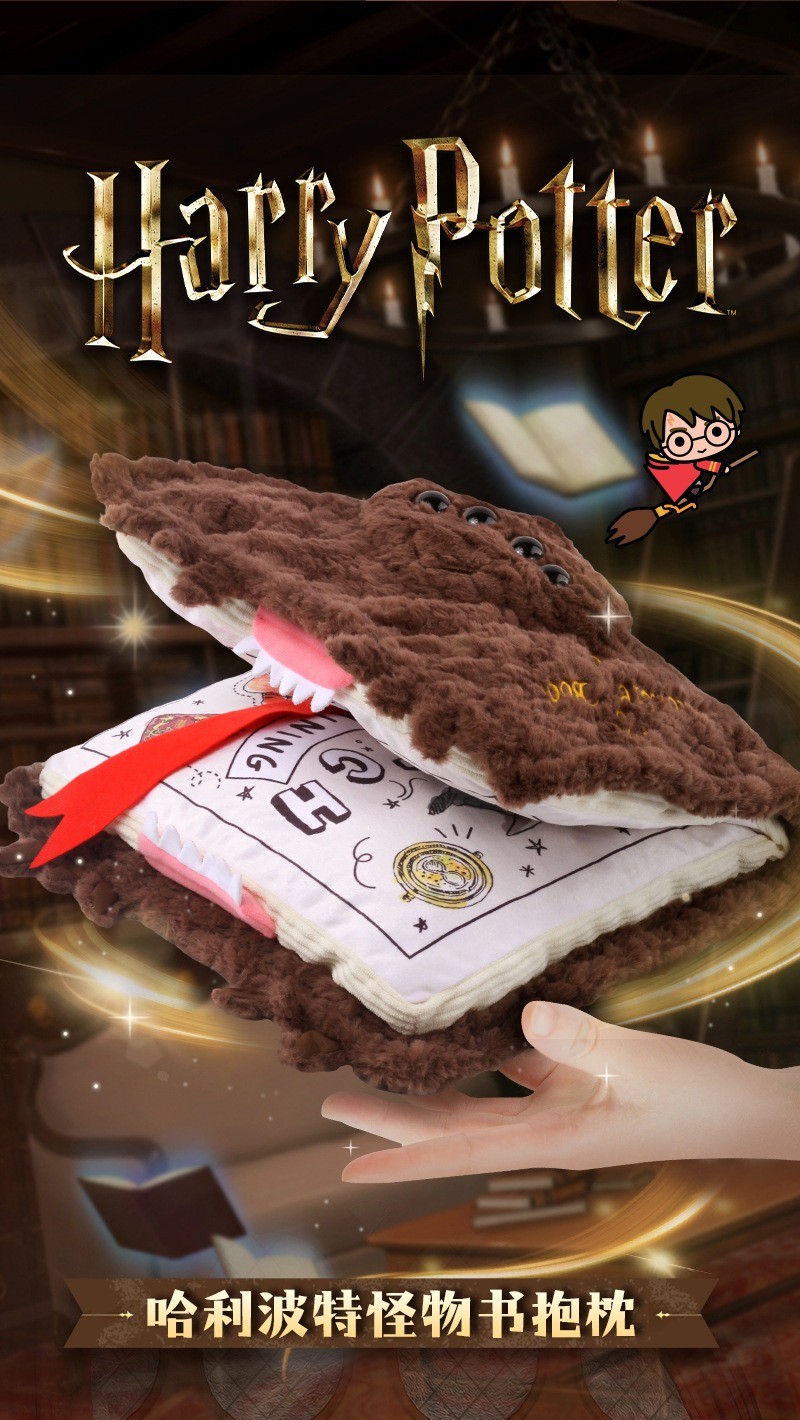 Harry Potter Monster Book Plush Peripheral Monster Book Pillow Harry ...