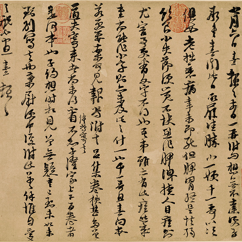 Tian Yitang South Song Zhu Xi Running Script Chinese Manuscript Volume ...