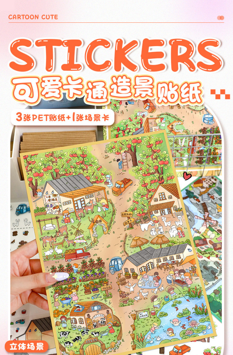 ENWEI 5 Pcs [Landscape Stickers Farm 67.0 Series] Large Cute 3D Sticker ...