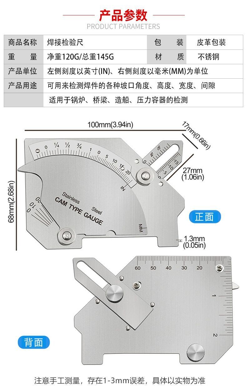 MG-8/WGU-7M Cam Type Fillet Weld Gauge Stainless Steel Weld Inspection ...