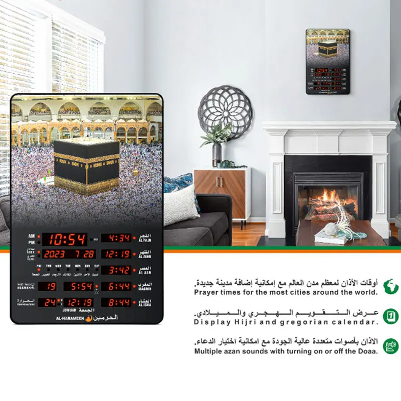 Automatic Prayer Clock LED Digital Wall Clock Islamic Mosque Azan ...