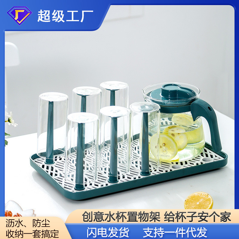 Creative Glass Water Cup Rack Tea Tray Storage Tea Cup Upside Down ...