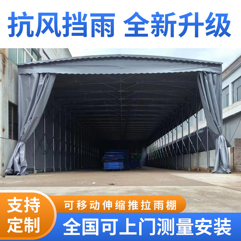 Outdoor Sliding Canopy Activity Tent Large-Scale Mobile Retractable ...