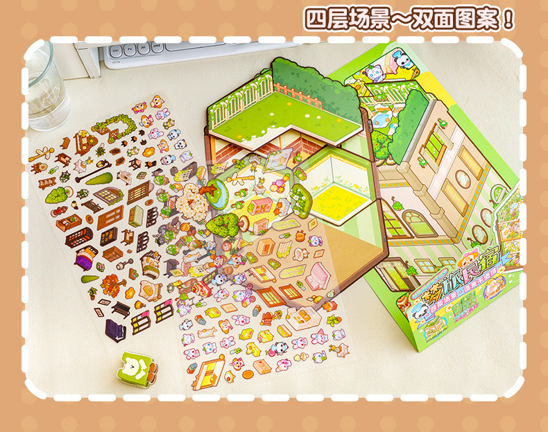 4-layer Oversized Landscaping Creative Stickers Cartoon Three-Layer ...