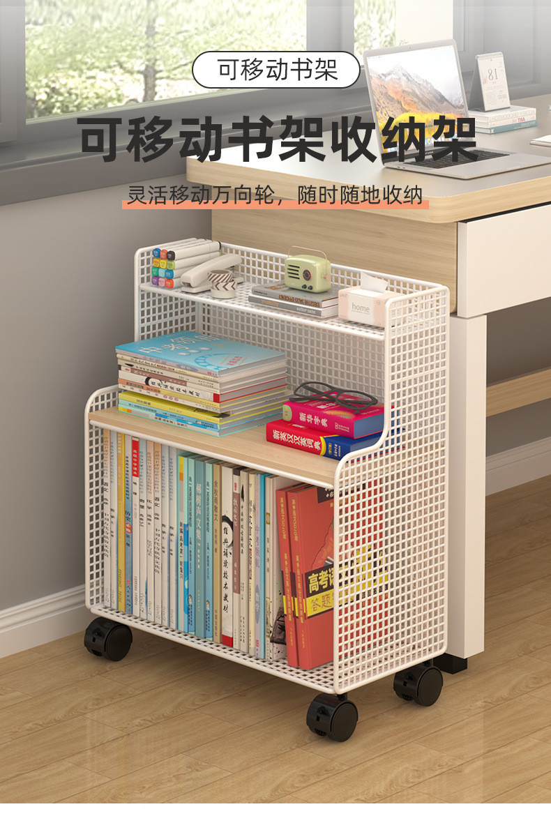 Desk Small Bookshelf Removable Wheeled Book Storage Rack Floor-standing ...