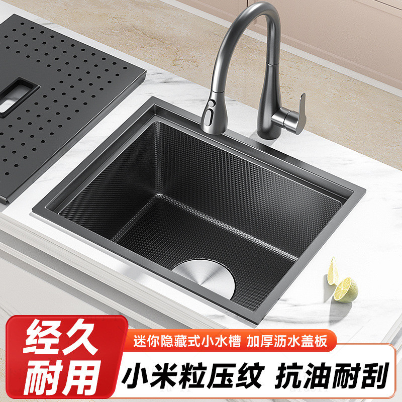 Honeycomb Rice Grain Embossed Bar Small Sink Invisible Handmade Single ...