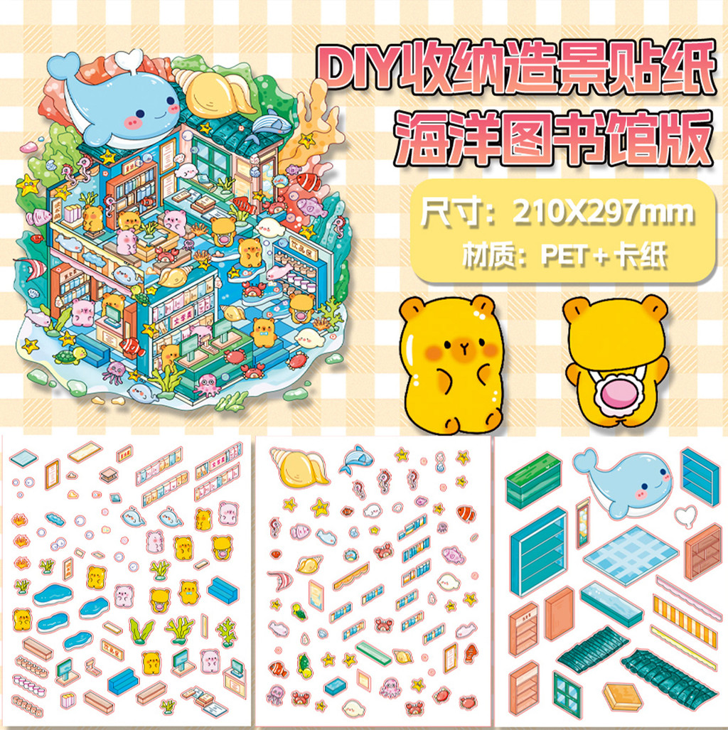 ENWEI 4 Pcs [Super Big Series] Dream Castle 3D Landscape Stickers Cute ...