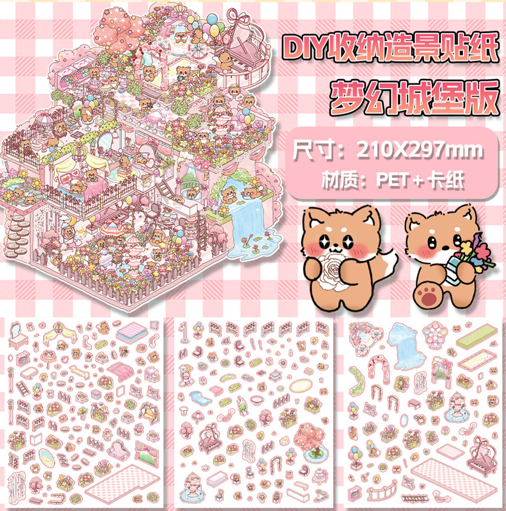 ENWEI 4 Pcs [Super Big Series] Dream Castle 3D Landscape Stickers Cute ...