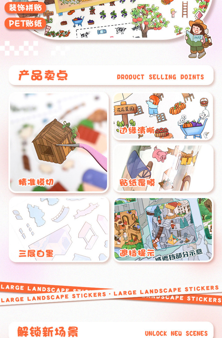 ENWEI 5 Pcs [Landscape Stickers Farm 67.0 Series] Large Cute 3D Sticker ...
