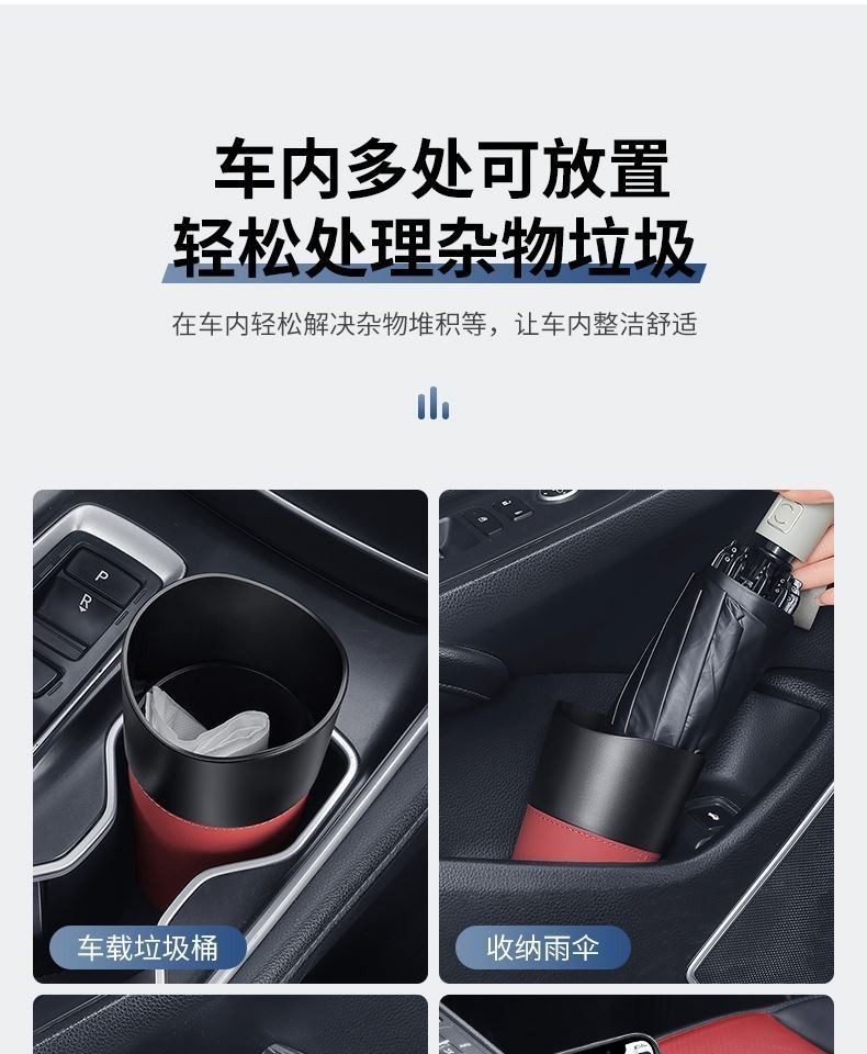 GAC Aion Y PLUS V PLUS V Gen 1 Gen 2 AION UT Car trash can, car ...