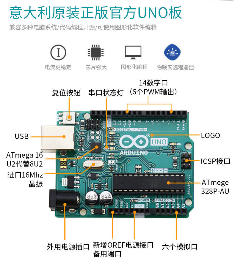 Italian Motherboard arduino Starter Kit arduino Development Learning ...