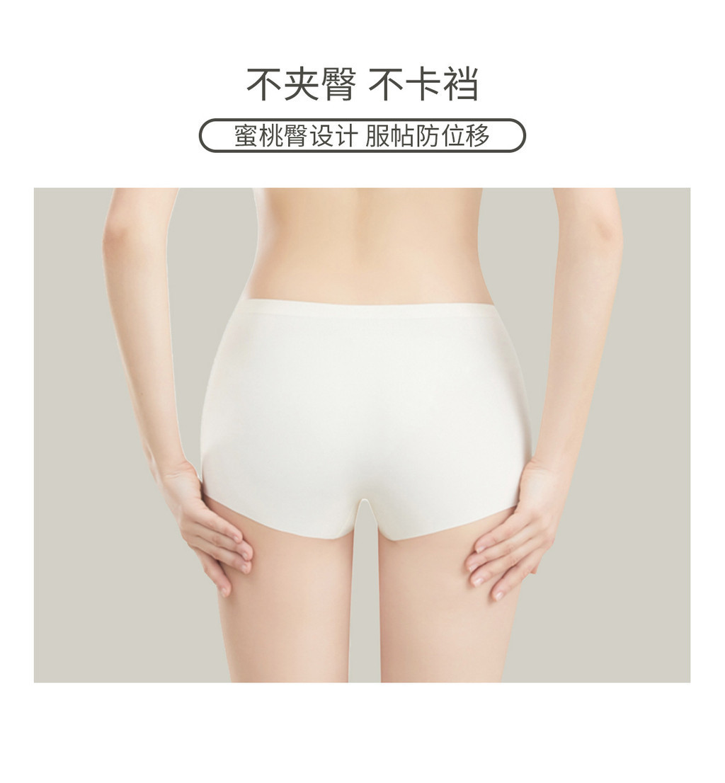 2Pcs/set Ice Silk Seamless Safety Pants + Underwear 2-in-1 PREMIUM ...