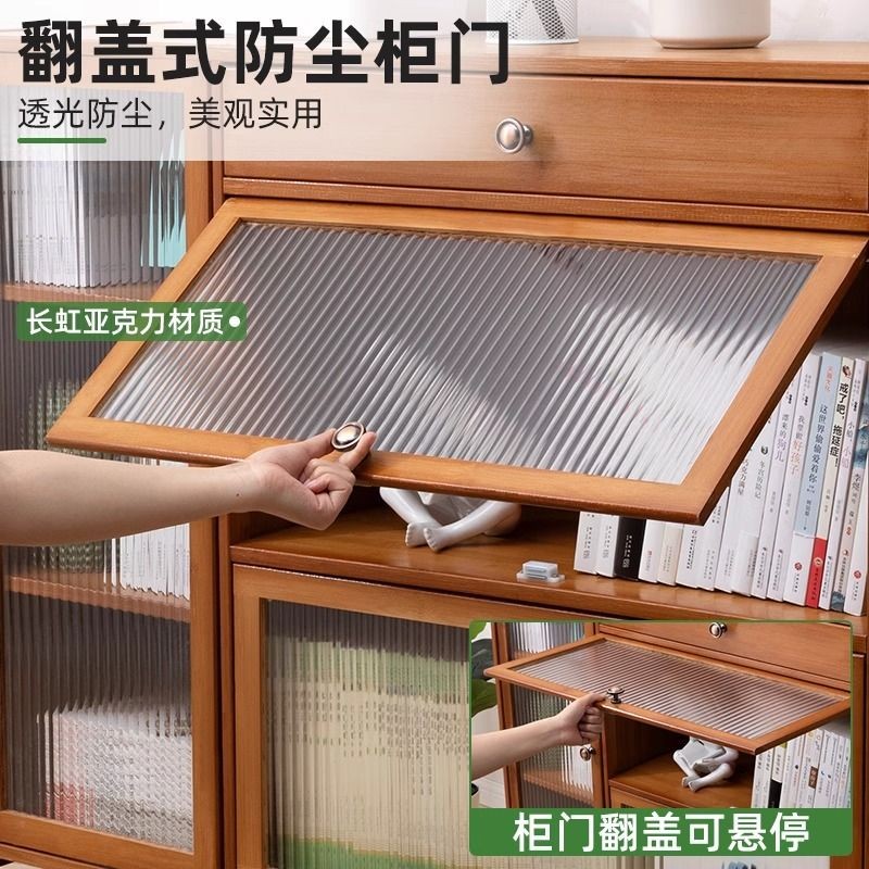 Window cabinet, storage cabinet, sun protection, wall mounted shelf ...
