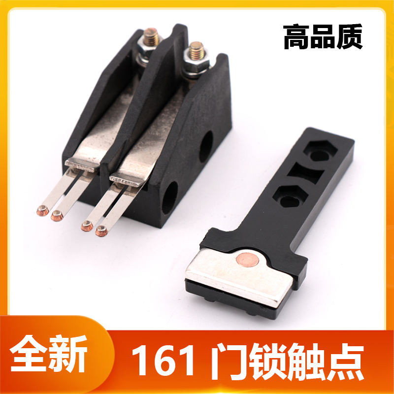 Elevator Door Lock Contact Hall Door Door Lock 161 Switch with Door ...