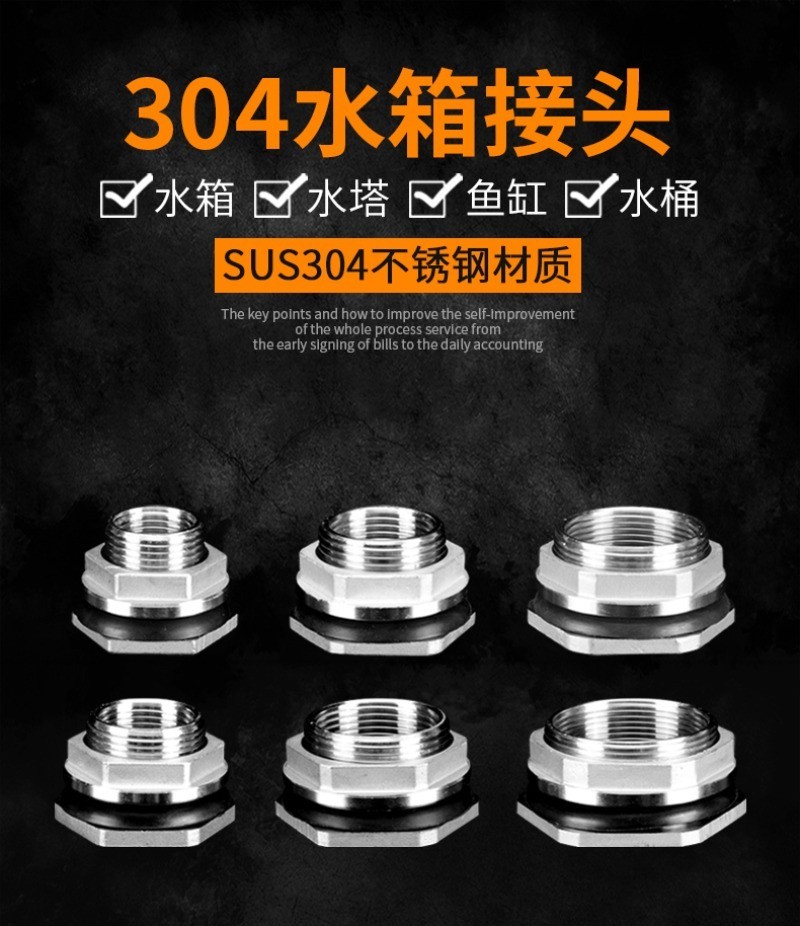 High-quality Water Tank Joint DN15/20/25/32/40/50 Pool Interface Bucket ...