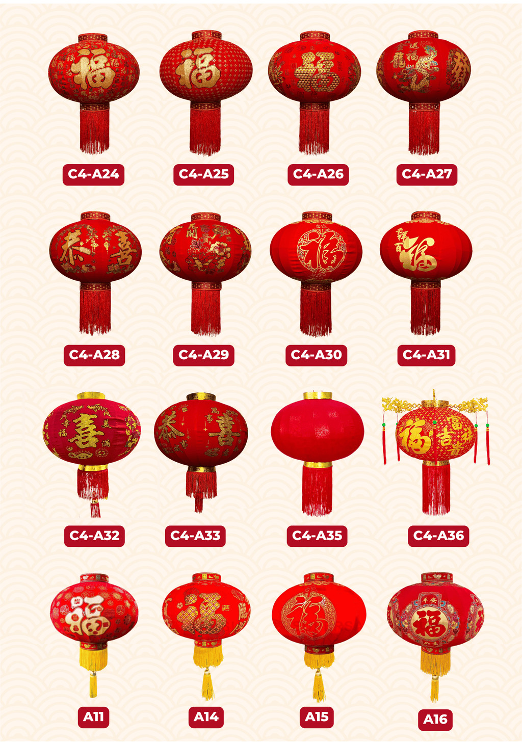 SUPERSAVE 60号 80号 CNY Lantern 2pcs Chinese New Year Cloth Tanglung 新年灯笼 ...