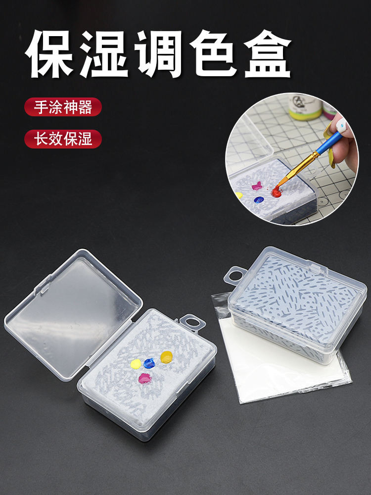Mini Wet Palette Water-Based Paint Pigment Hand-Painted Coloring ...