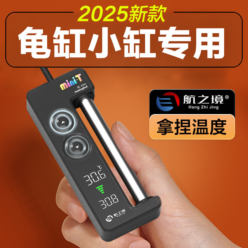 [READY STOCK]Land mini-T Fish Tank Heating Rod mini Heating Rod ...