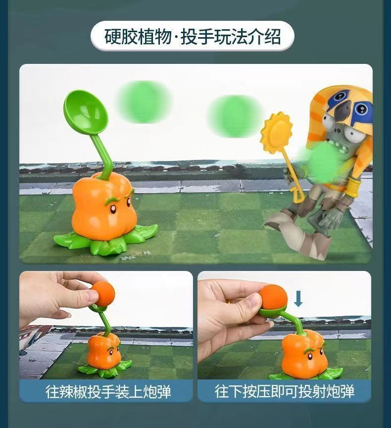 Plants vs. Zombies Scene Series Corn Cannon Pea Shooter fires bullets ...