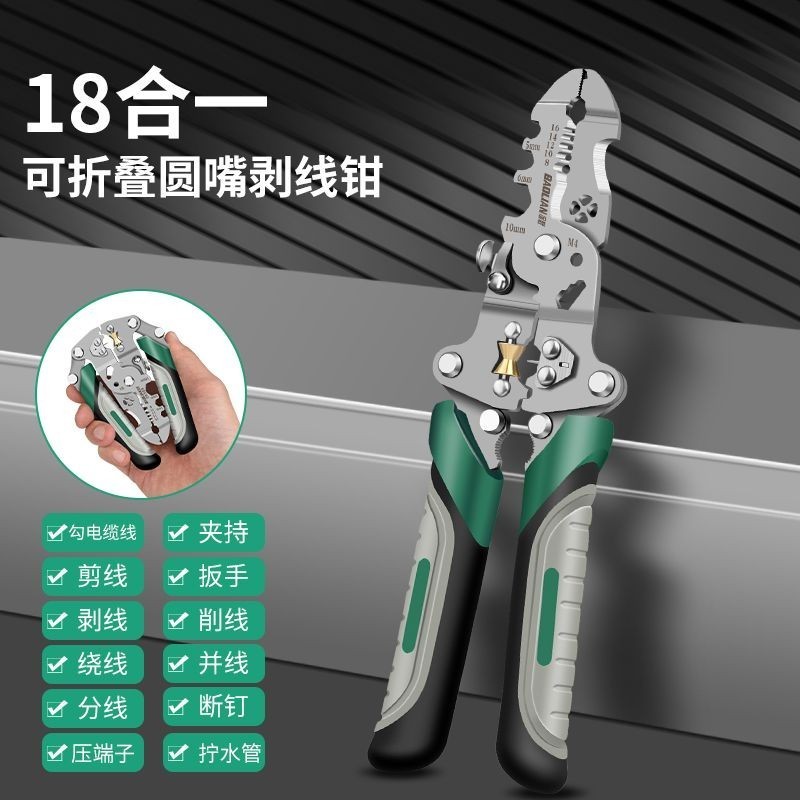 Foldable Multifunctional Wire Cutter Stripping Kit Wire Stripper Plier ...
