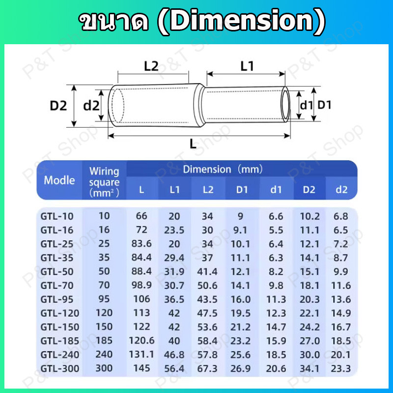 1 Piece Of Wire Connector Slip Wire Reduction Slip Copper-Aluminum ...