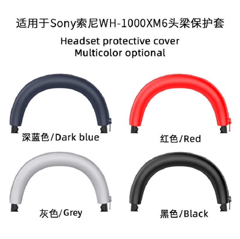 Sony WH-1000XM6 Headphone Case For Sony SONY xm6 New Model Simple Solid ...