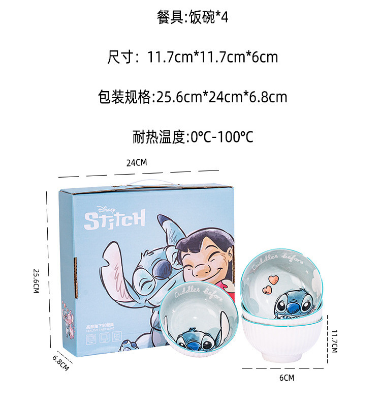 4Pcs/Set Disney Lilo&Stitch Rice Bowl Household Ceramic Children's Bowl ...