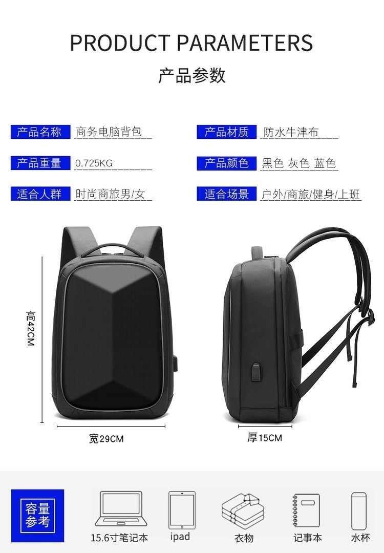 Shopee Featured Direct Supply 24 Japanese Gaming 52cm Backpack Computer ...